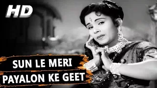 Sun Le Meri Payalon Ke Geet Sajana | Lata Mangeshkar | Sasural 1961 Songs | Jayshree Gadkar
