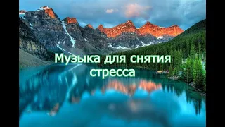 Божественная музыка, способная тронуть и смягчить Сердце, окутывая Душу нежностью! Послушайте-11