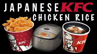 Japanese KFC Chicken Rice!! Cooking KFC Chicken in a Rice Cooker | Snack Therapy