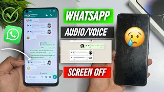 😥 WhatsApp audio play screen off problem | WhatsApp audio message problem screen off | WhatsApp Off