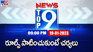 Top 9 News : Top News Stories | 9 PM | 19 January 2023 - TV9