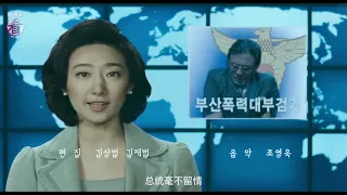 【嘻咦啊看】看看什么叫价值十亿的电话本