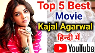 Top 5 Best Movie of Kajal  Agarwal in Hindi|Kajal Agarwal All Movie list|#southmovie