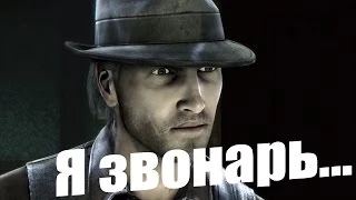 Неожиданная концовка Murdered Soul Suspect ФИНАЛ!