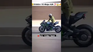 S1000rr vs Ninja h2r 💯🦅