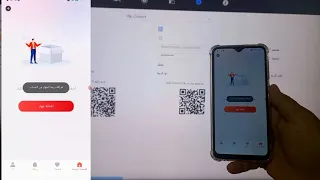 الغاء ربط جهاز dvr hikvision بحساب hik connect