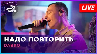 Dabro - Надо Повторить (LIVE @ Авторадио)