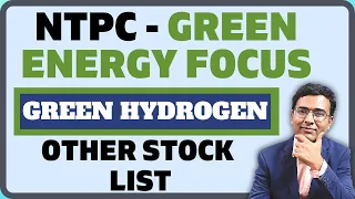 NTPC Share latest news 2023 | NTPC green Hydrogen | NTPC green energy