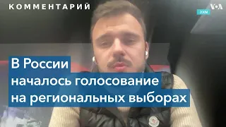 Проект «Умное голосование» на этот раз запустят только в Москве