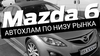 Mazda 6 2012год за 465.000руб.Выездной осмотр.