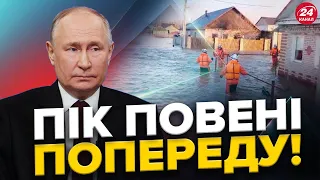 "СКРЄПИ" Путіна ВІДМІНИЛИ! Бояться БУНТУ / Вежа ОСТАНКІНО — легітимна ЦІЛЬ для ЗСУ / Потопи ТРИВАЮТЬ