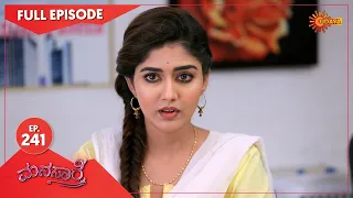 Manasaare - Ep 241 | 24 March 2021 | Udaya TV Serial | Kannada Serial