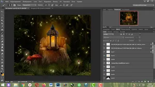 Урок Photoshop. Создаем коллаж "Сказочный лес".