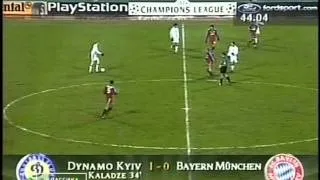 Динамо (Киев) - Бавария (Мюнхен) 2:0. ЛЧ-1999/00 (полный матч).