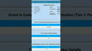 ssc chsl 2020 typing error percentage|| ssc chsl 2020 final cutoff|| ssc cgl 2020 final cutoff