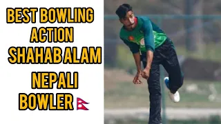 best bowling action / Nepali Best bowling Shahab Alam