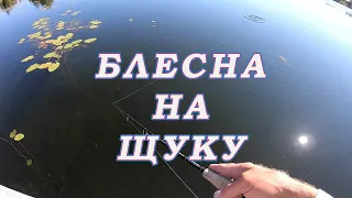 ПОДСМОТРЕЛ у Рыбака Китайскую вертушку! БАРАХЛО НЕ ПОКПАЕМ!