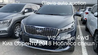 Kia Sorento 2018-2.2,4wd,turbo diesel Noblesse Special