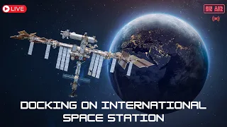 🔴 LIVE: Space Crew Docking to the International Space Station 🔴