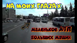 Маленькое ДТП снятое на камеру. Разгрузка в Костроме. Пожар рядом с трассой М8. Дальнобой по России.