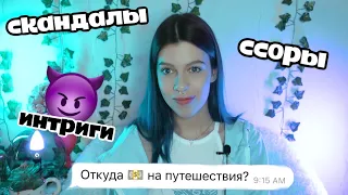 ВОПРОС ОТВЕТ | Откуда у меня деньги?