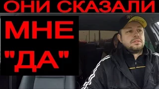 У меня есть борода они сказали мне "ДА"