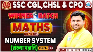 SSC CGL/CHSL/CPO 2024 | Maths Demo Class 03 For SSC CPO, Number System, Maths By Rahul Sir