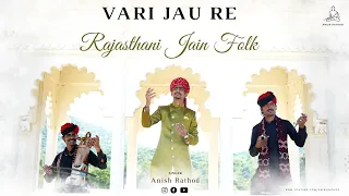 Rajasthani Jain Folk | Vari Jau Re | Anish Rathod