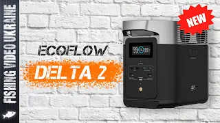 🔌 EcoFlow DELTA 2 - HONEST REVIEW! WHY IS IT THE MOST MODERN CHARGING STATION IN THE WORLD?