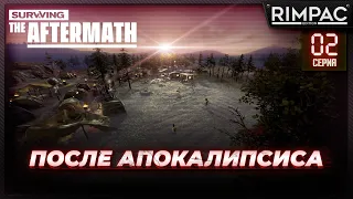 Surviving the Aftermath _ Фермеры на выжженной земле!