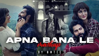 Apna Bana Le Mashup 2 | Amtee| Heer Ranjha | Varun Dhawan | Rito Riba | Bollywood Lofi