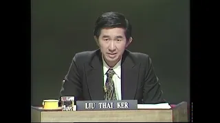 SBC 1980 - The Singapore MRT Debate (Part 1/2)