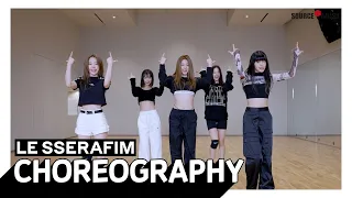 LE SSERAFIM (르세라핌) ‘ANTIFRAGILE’ Dance Practice (Moving ver.)