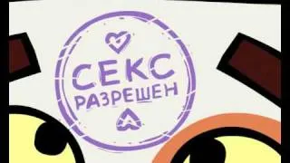 Настоящие приключения Белки и Стрелки, эпизод 2/2