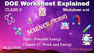 Worksheet 68 Class 9 DOE | 16-12-2020 Topic: Potential Energy of Chapter 11: Work and Energy |