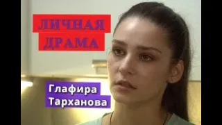 ЛИЧНАЯ ДРАМА в молодости актриса о Глафира Тарханова из сериала Паромщица