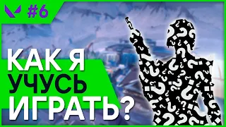 Видос С СЮРПРИЗОМ!!!!! Немного Лайнапов и МНОГО Ошибок - #6 - (Icebox/???)