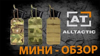 МИНИ ОБЗОР ОДИНАРНОГО АВТОМАТНОГО ПОДСУМКА ЖЕСТКОГО С РЕЗИНКОЙ ОТ GEAR CRAFT | ALLTACTIC