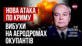 ЗСУ знищили пункт управління рашистів в Саках – Ігор Романенко