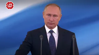 Путин принёс присягу и вступил в должность президента России