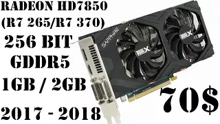 Тест Radeon HD7850 с 1GB памяти, или лучшая видеокарта с ценником до 60-70 баксов