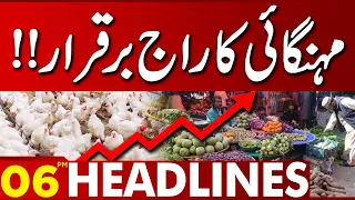 Inflation Hiked!!! | 06:00 PM News Headlines | 10 Sept 2023 | Lahore News HD