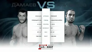 Саламбек Дамаев vs. Шамиль Алибеков | Salambek Damaev vs. Shamil Alibekov | TKFC