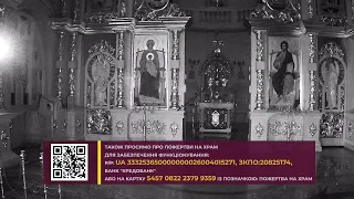 17.10.21 Неділя 17-та по Зісланні Святого Духа.Св. свщмч. Єротея. Прп. Франціска Ассiзького.