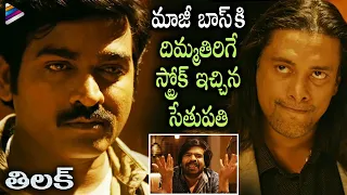 Vijay Sethupathi Thilak Movie Goosebumps Scene | Madonna Sebastian | KV Anand | Telugu FilmNagar