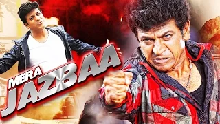 Mera Jazbaa Mera Power | South Dubbed Hindi Movie | Shivaraj Kumar, Priyamani