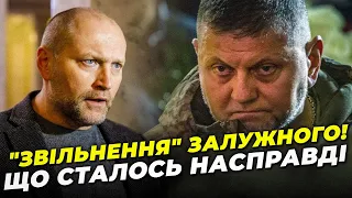 ❗️СКАНДАЛ! Зеленський відіграв НАЗАД через тиск Заходу, Залужному пропонували ось це... / БЕРЕЗА