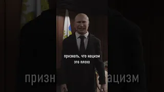 Путин назвал условия мира с Украиной!