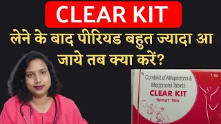 Clear Kit lene ke bad periods bhut jyada a jaye to kya kre.periods ko kese kam kre.