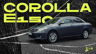 TOYOTA COROLLA: нудна, тому що не ламається